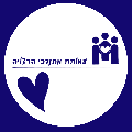 עמותת מתנדבי הרצליה