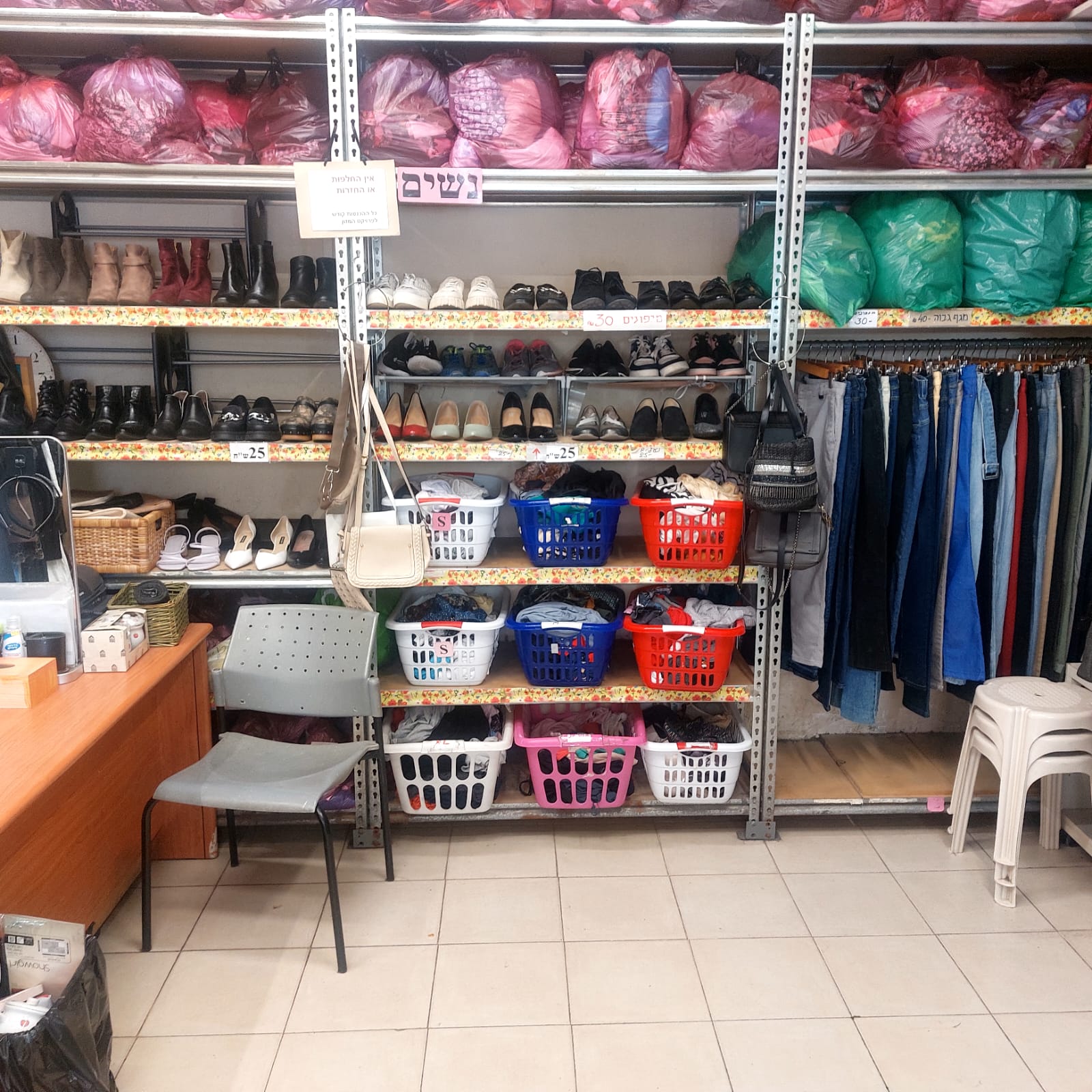 חנות יד שנייה - מבט פנימי