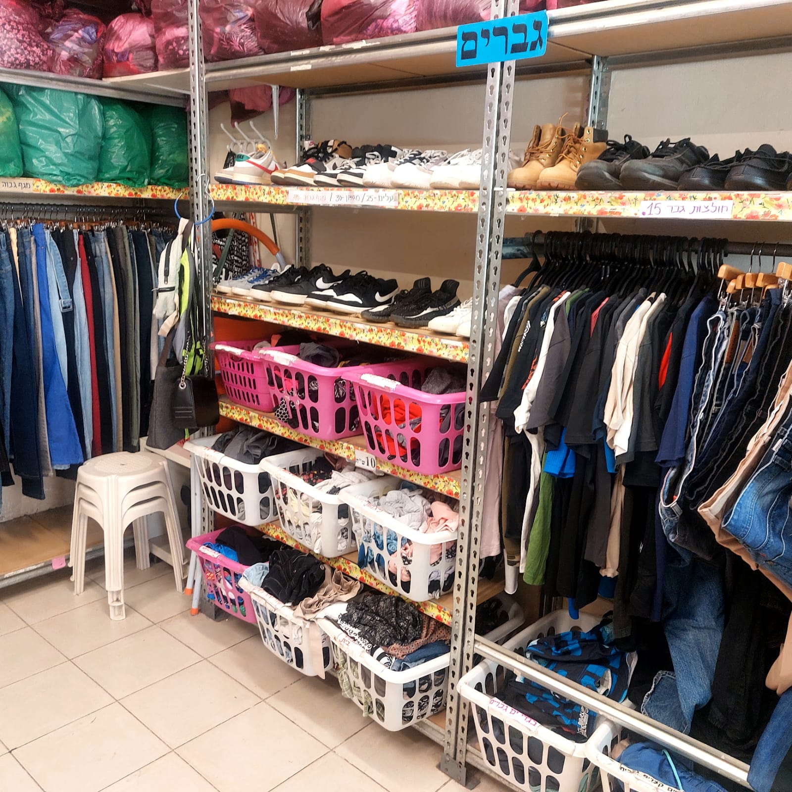 חנות יד שנייה - מרחב מתנדבים